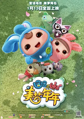 爱射影院